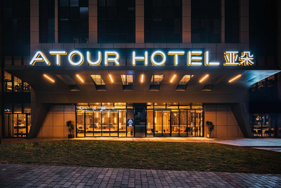 Atour Hotel Guanyin Bridge Chongqing, Chongqing, 中国