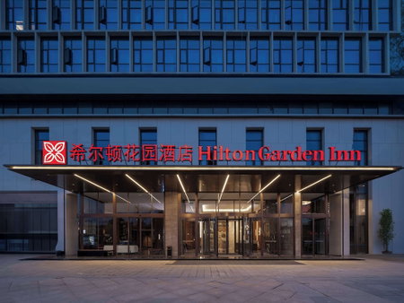 Hilton Garden Inn Leshan Shizhong, Leshan, 中国