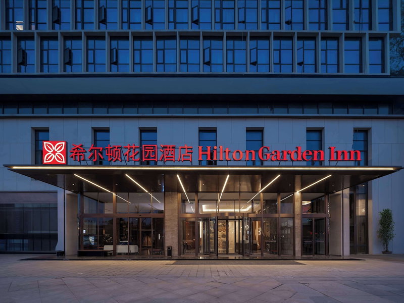 Hilton Garden Inn Leshan Shizhong, Leshan, 中国