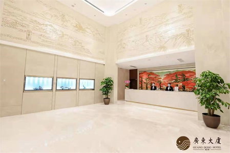 Beijing Guangdong Hotel, Beijing, 中国