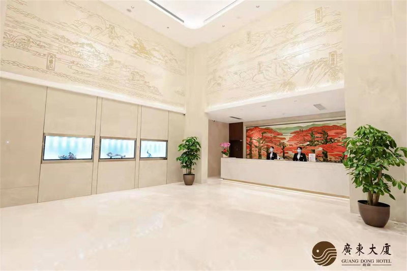 Beijing Guangdong Hotel, Beijing, 中国