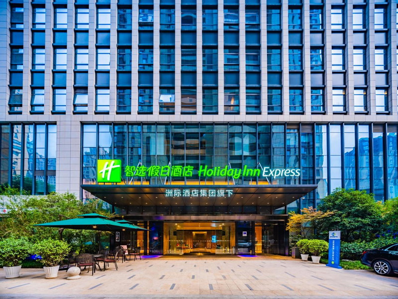 Holiday Inn Express Xi'an High Tech Zone North by IHG, Xi'an, 中国
