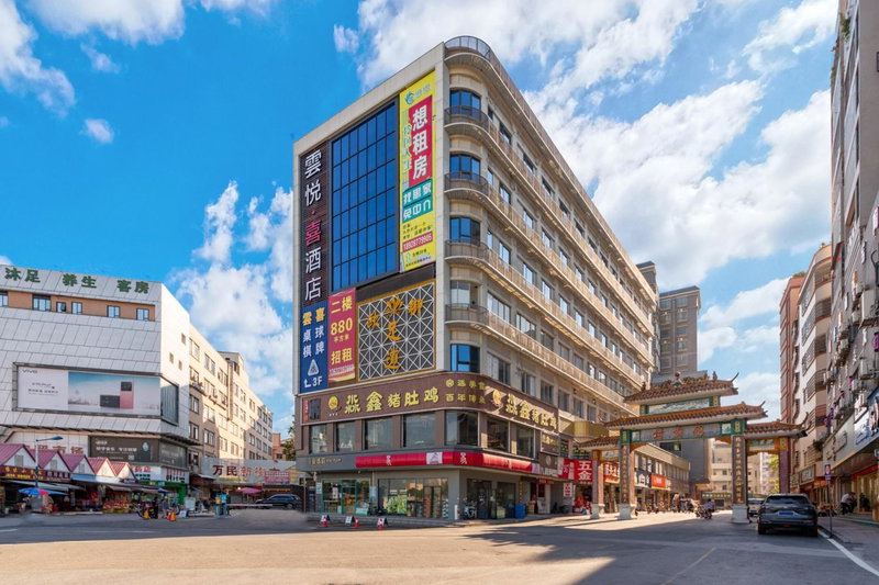 Yunyuexi Hotel - Guangzhou Baiyun Cengang Branch, Guangzhou, 中国
