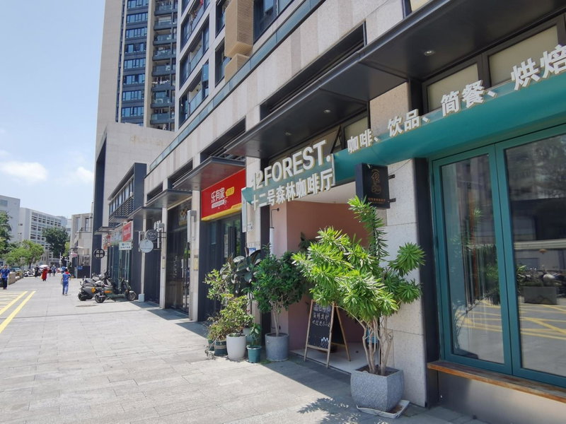 Interact China Fine Condo Shenzhen Bay, Shenzhen, 中国