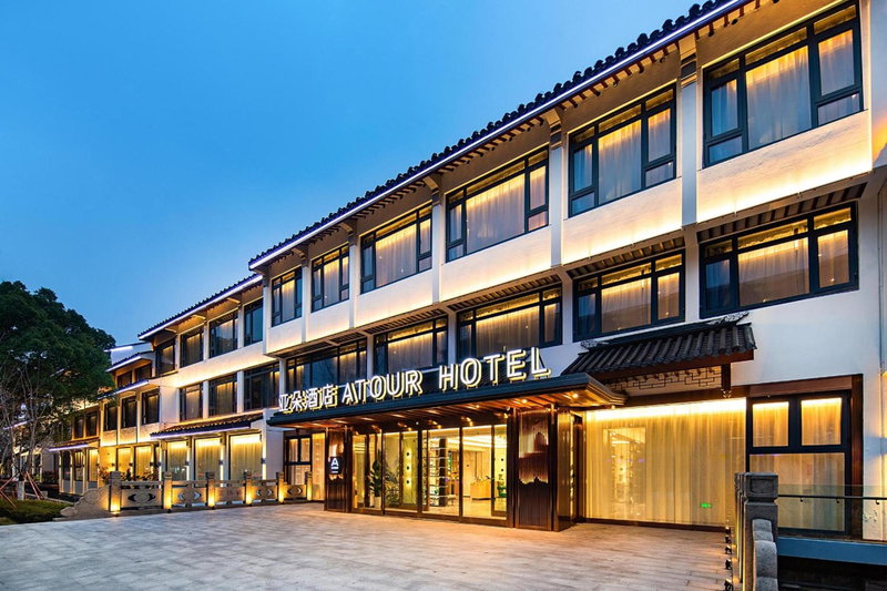 Atour Hotel Suzhou Guanqian Street Leqiao Station, Suzhou, 中国