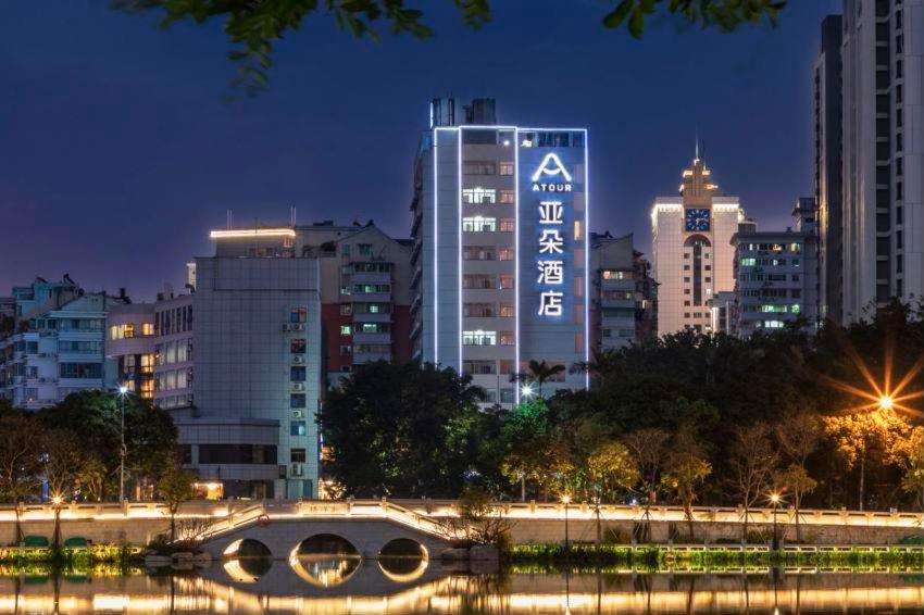 Atour Hotel Wushan Road Fuzhou Three Lanes and Seven Alleys, Fuzhou, 中国