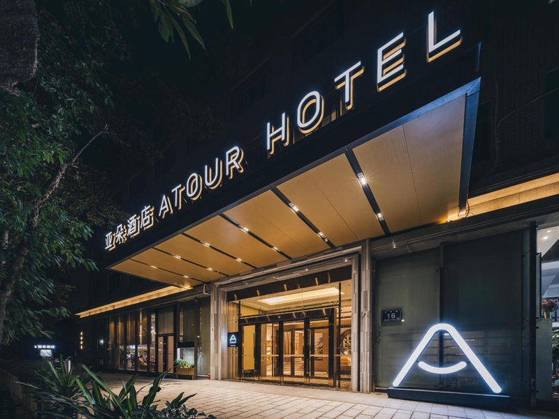 Atour Hotel Wushan Road Fuzhou Three Lanes and Seven Alleys, Fuzhou, 中国