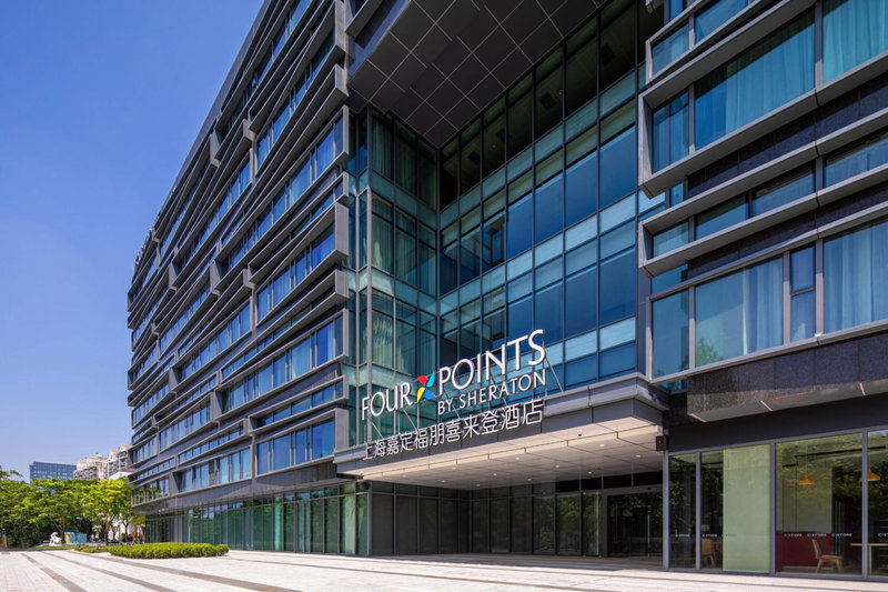 Four Points by Sheraton Shanghai Jiading, Taicang, 中国