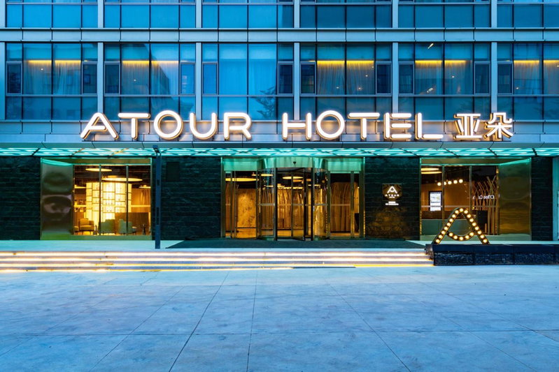 Atour Hotel Shenzhen Baoan International Convention and Exhibition Center, Humen, 中国