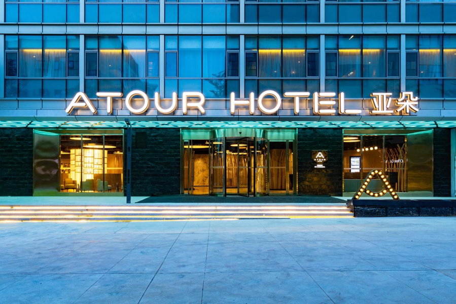 Atour Hotel Shenzhen Baoan International Convention and Exhibition Center, Humen, 中国