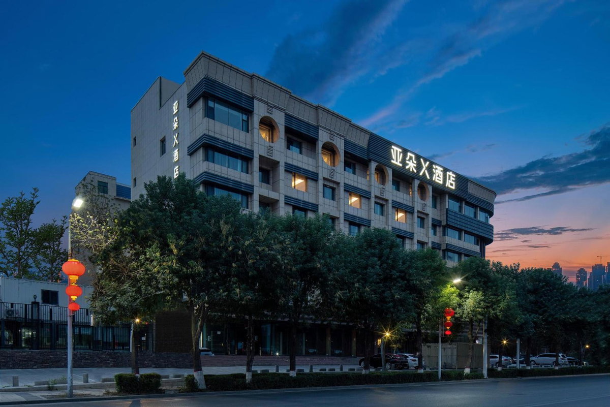 Hotel · Atour X Hotel Urumqi Railway Bureau Satellite Plaza, UEruemqi
