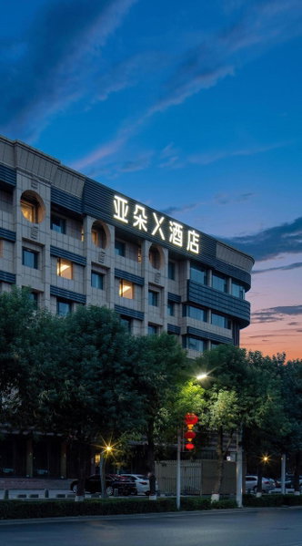 Atour X Hotel Urumqi Railway Bureau Satellite Plaza, UEruemqi, 中国