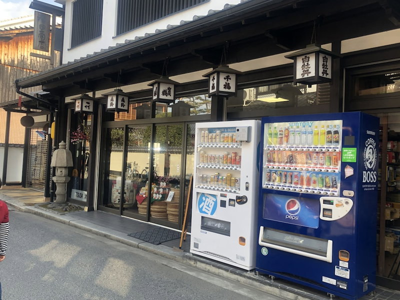 Miyajima Machiya Hotel Shiomachi-An, Ono-hara, Japan