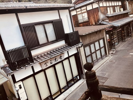 Miyajima Machiya Hotel Shiomachi-An, Ono-hara, Japan