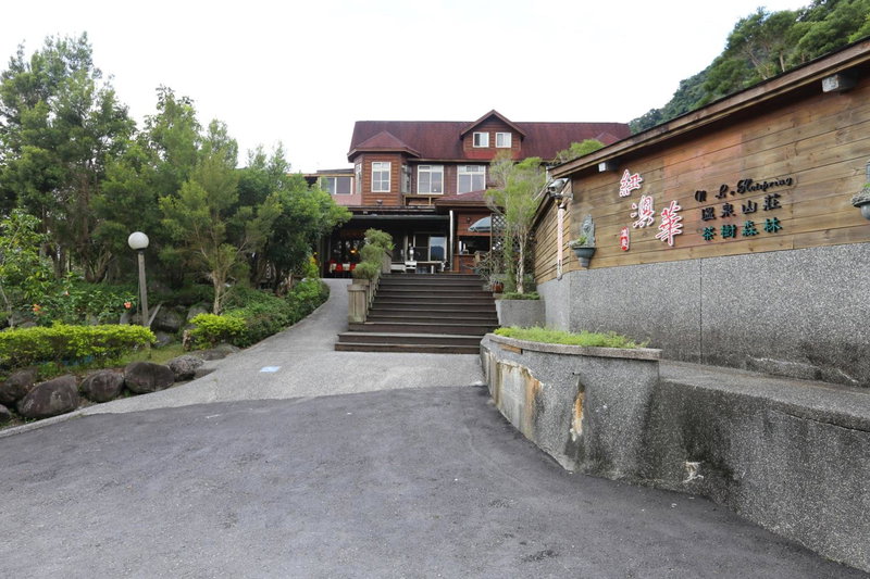 New Life Hot Spring Resort, Yuli, 台湾