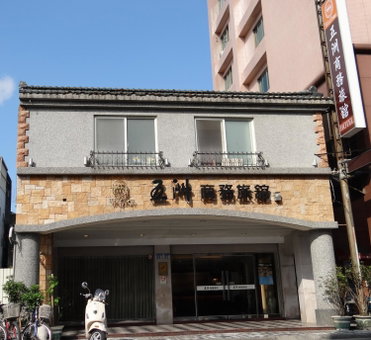 Wuzhou Hotel, Hualien City, Taiwan