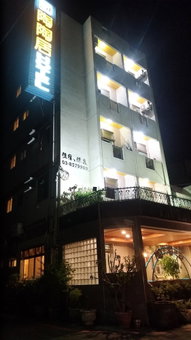 Tau Tau Chu Hotel, Hualien City, 台湾