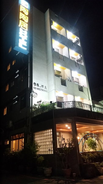 Tau Tau Chu Hotel, Hualien City, 台湾