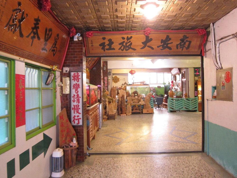 Nan An Hotel, 台湾