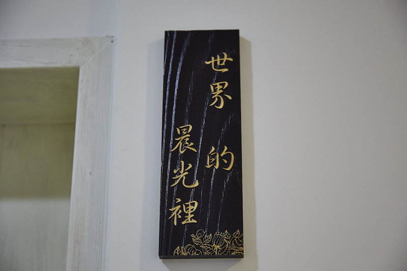 LaFika, Yilan, 台湾