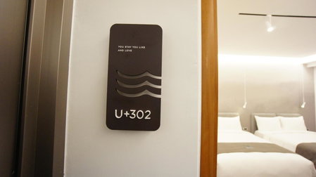 U+U Stay, Magong, 台湾