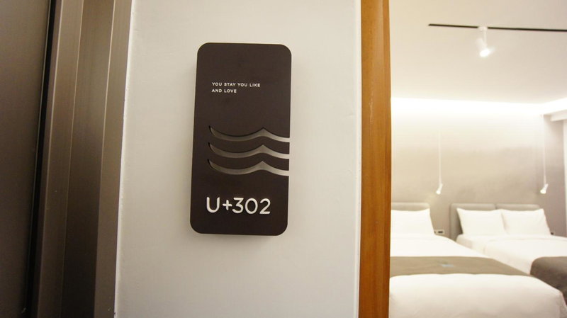 U+U Stay, Magong, 台湾