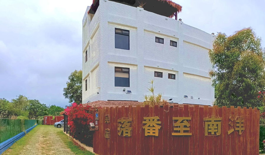 Road Found, Jincheng, 台湾