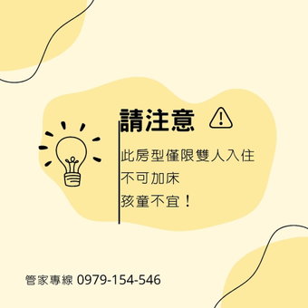FlowerHome, Zhuolan, 台湾