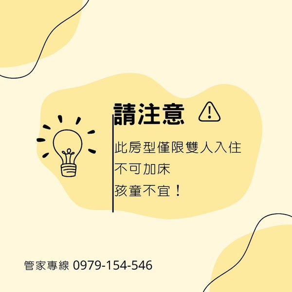 FlowerHome, Zhuolan, 台湾