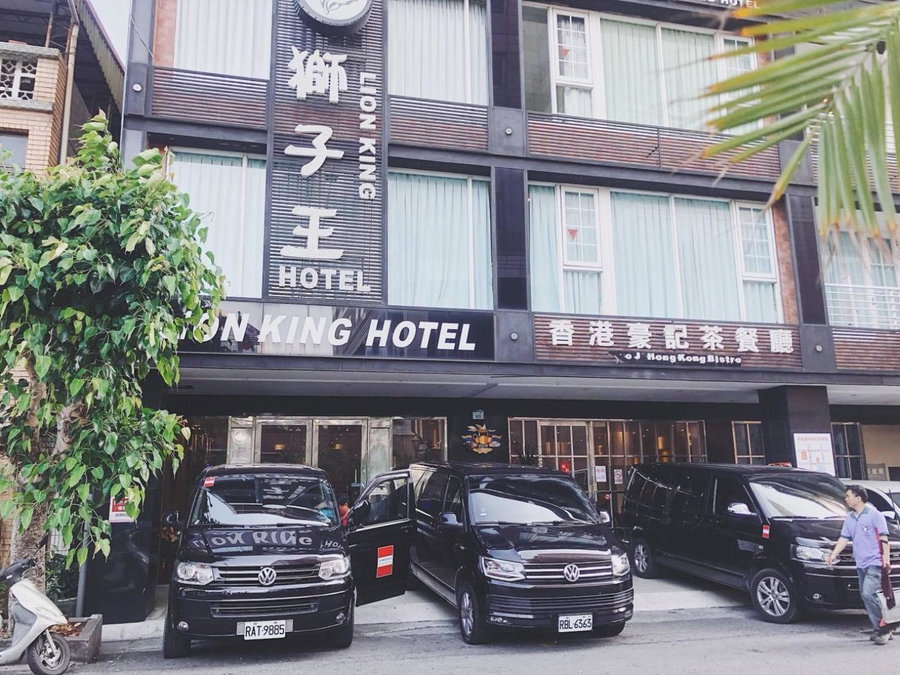 Lion King Hotel, Kaohsiung, 台湾