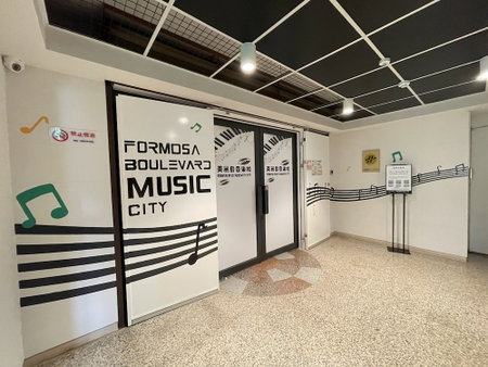 Formosa Boulevard Music City, Kaohsiung, 台湾