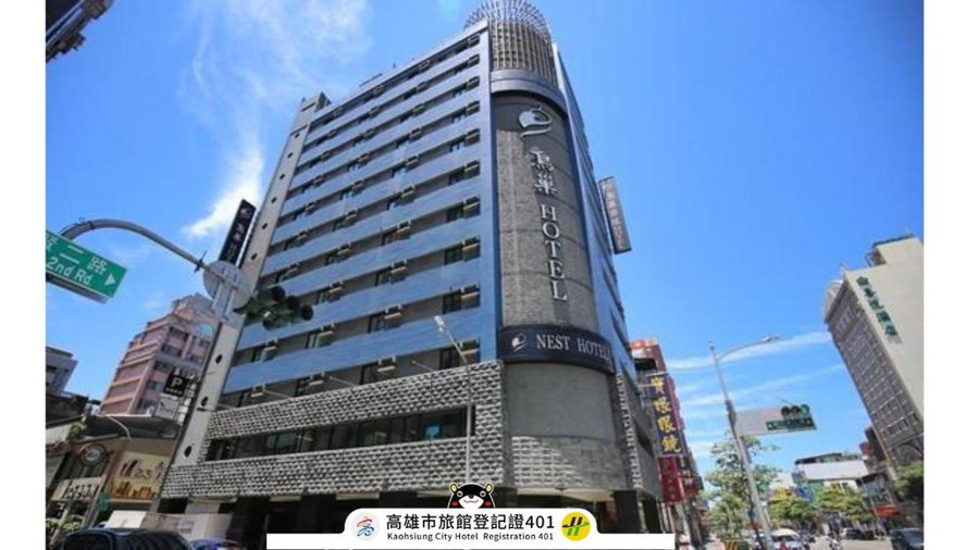 Nest Hotel, Kaohsiung, 台湾