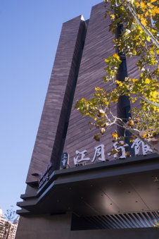J Moon Villa Motel, Banqiao, 台湾