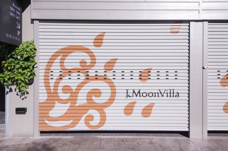 J Moon Villa Motel, Banqiao, 台湾