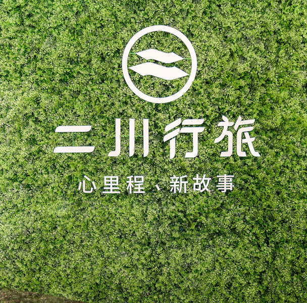 HiRiver Hotel, Taichung, 台湾