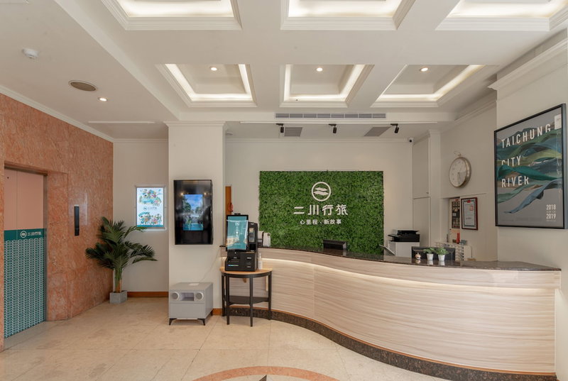 HiRiver Hotel, Taichung, 台湾
