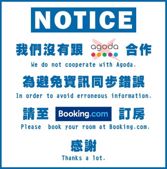 貓謐Guesthouse, Tainan, 台湾
