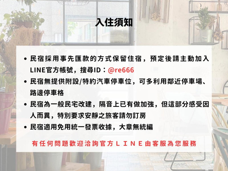 貓謐Guesthouse, Tainan, 台湾