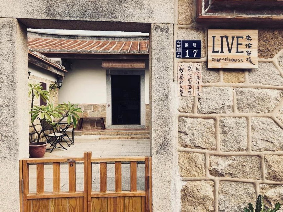 Live Guest House, Jincheng, 台湾