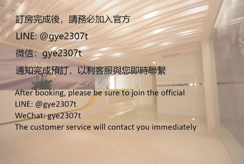 Hotel Purity, Banqiao, 台湾