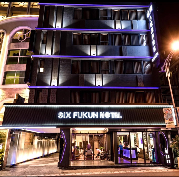 Six Fukun Hotel, Yilan, 台湾