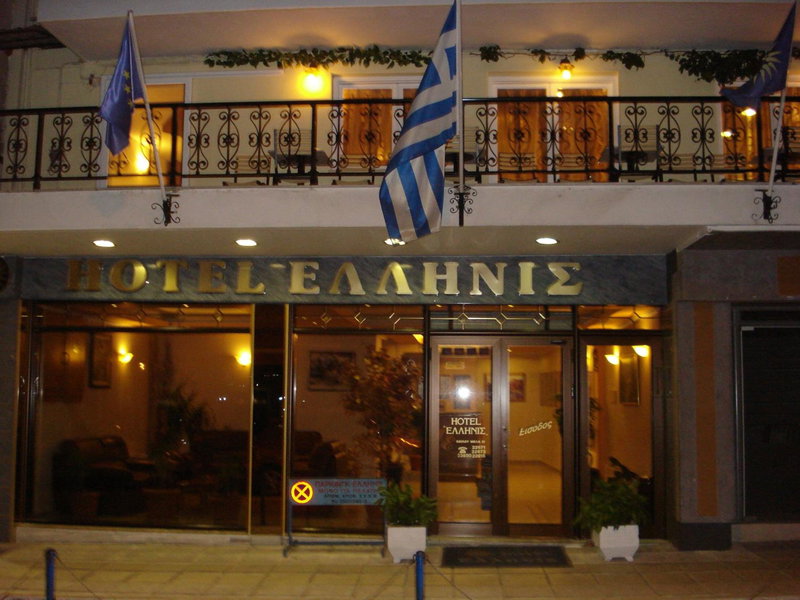 Hotel Hellinis, Florina, Greece