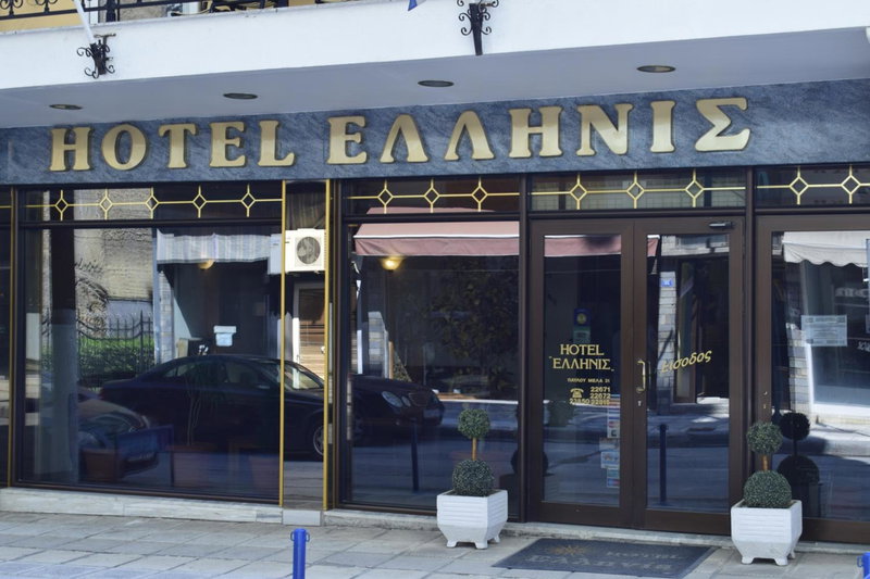 Hotel Hellinis, Florina, Greece