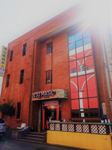 Jeju Masil Guesthouse, Jeju City, 대한민국