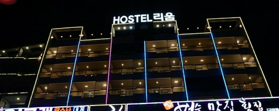 Lium Spa Hostel, Yeosu, 대한민국