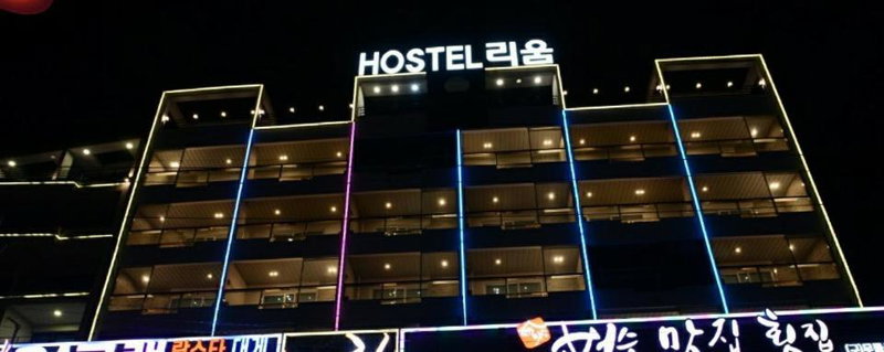 Lium Spa Hostel, Yeosu, 대한민국