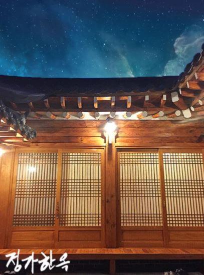 Jeongga Hanok, Jeonju, 대한민국