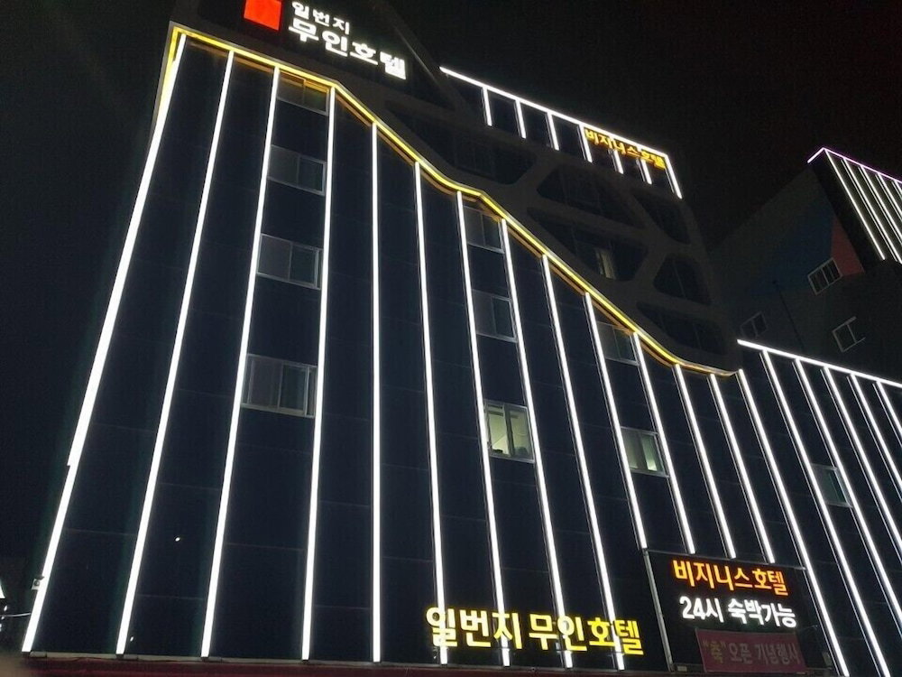 Hanam 1st Business Hotel, South Korea