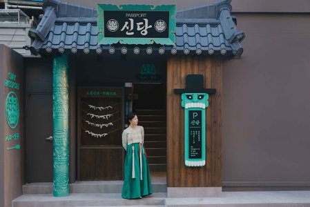 Stay Passport Sindang Ryokan, Seoul, 대한민국