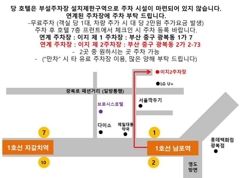 Brosis Hotel, Busan, 대한민국